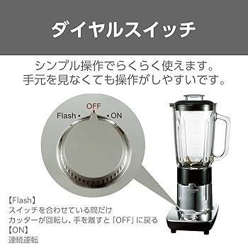 Amazon | テスコム(TESCOM) ミキサー ジュースミキサー 1000ml